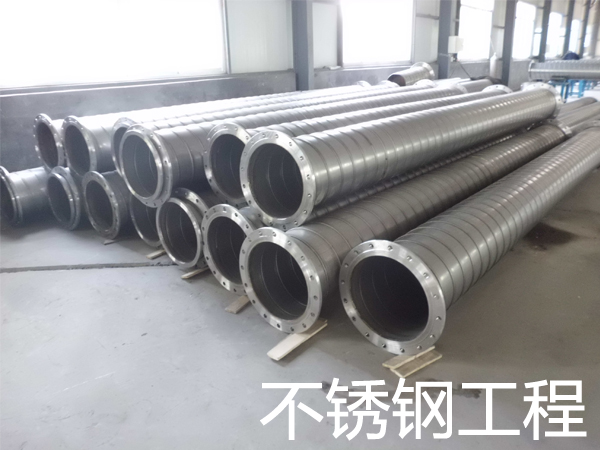 不锈钢工程厂家 不锈钢工程厂家